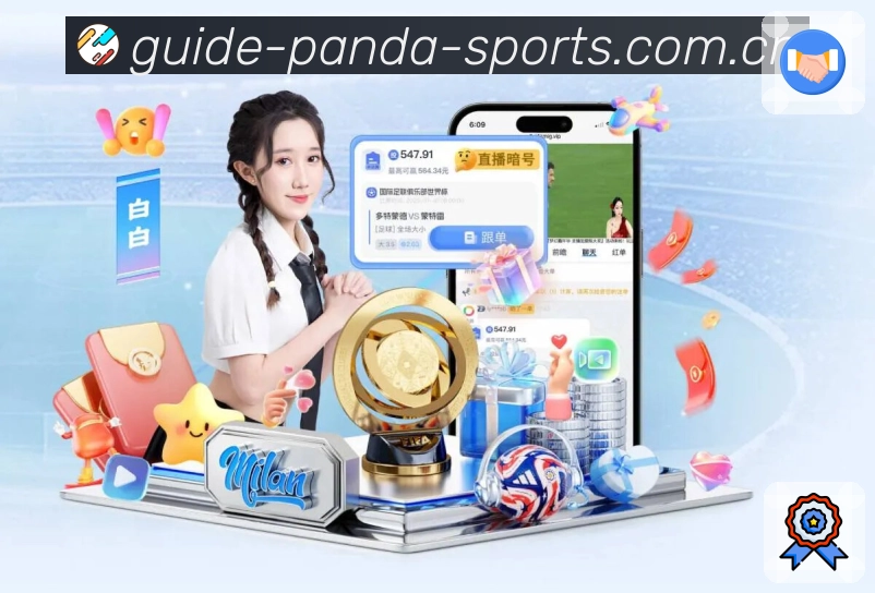 数据榜单